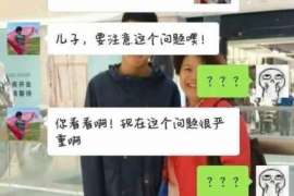 有没有高台专业找人电话？可以信赖的线索在哪里？